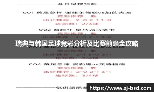 jbo竞博体育