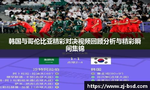 jbo竞博体育