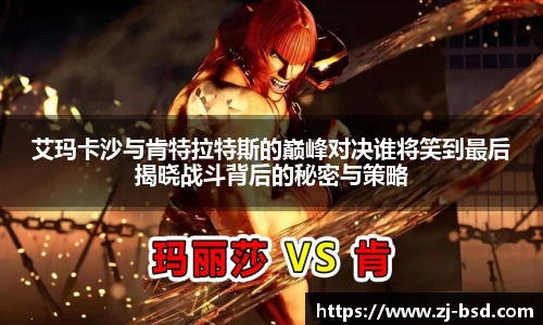 jbo竞博官方网站