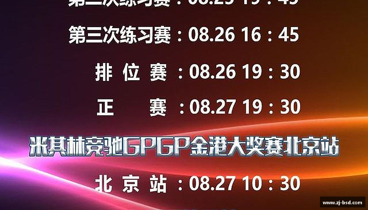 jbo竞博登录入口携手共进，齐心迈向成功！